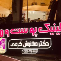 ساخت تابلو چنلیوم و led