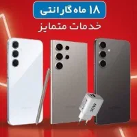 حسابدار خانم