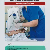کتاب هاریسون و دیگر کتاب ها|کتاب و مجله آموزشی|تهران, قیطریه|دیوار