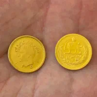 ربع سکه پهلوی