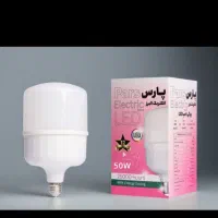 لامپ 50 وات LED پارس الکتریک با کیفیت|لامپ و چراغ|اهواز, گلستان|دیوار