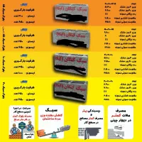 بلوک سبک کنگان (لیکا)|مصالح و تجهیزات ساختمان|بندر کنگان, |دیوار