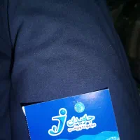 بلیط استخرجاویدان