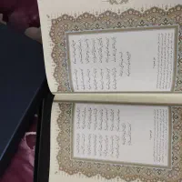 دیوان حافظ کادویی و کتاب شعر صحافی نو|کتاب و مجله ادبی|تهران, نیروی هوایی (پیروزی)|دیوار