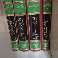 کتاب تاریخ پیامبران