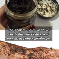 لوازم آرایشی و بهداشتی درمانی در لدرا|آرایشی، بهداشتی، درمانی|قم, ولیعصر|دیوار