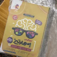 کتابهای تیزهوشان ششم