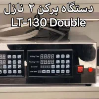 دستگاه پر کن و طوق زن