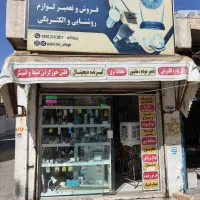 ریسه سوزنی 10 متری رنگهای مختلف|ریسه و چراغ تزئینی|کرمانشاه, |دیوار