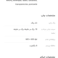 پرینتر HP لیزر پرو  M12a|پرینتر، اسکنر، کپی، فکس|اهواز, رسالت|دیوار