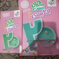 کتاب فرمول ۲۰