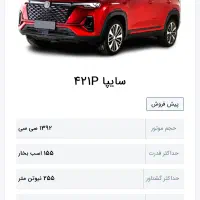حواله چانگان|خودرو سواری و وانت|تهران, بوستان بعثت (باغ آذری)|دیوار