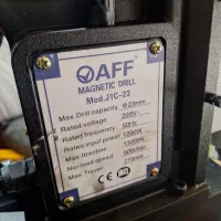 دریل مگنت aff مورس ۲|ماشینآلات صنعتی|اصفهان, برازنده|دیوار