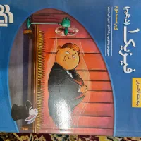 فروش کتب کنکوری|کتاب و مجله آموزشی|اهواز, کیانپارس |دیوار