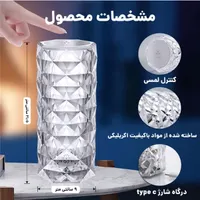 آباژور لمسی ریموت دار|چراغ خواب و آباژور|تهران, زعفرانیه|دیوار