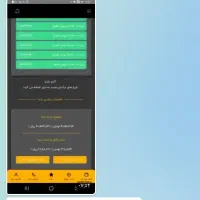 کار در منزل|استخدام رایانه و فناوری اطلاعات|مشهد, امیر|دیوار