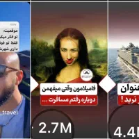 تیم تخصصی تولید محتوا و ادمینی- جذب ویوهای ملیونی|خدمات رایانه‌ای و موبایل|مشهد, آزادشهر|دیوار