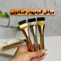 لوازم آرایشی|آرایشی، بهداشتی، درمانی|زابل, |دیوار