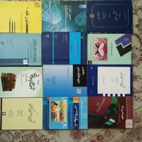 فروش کتب دانشگاهی رشته حقوق