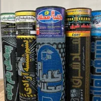 فروش ایزوگام بصورت عمده