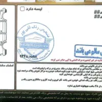 سمند LX|خودرو سواری و وانت|تهران, زعفرانیه|دیوار