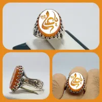 انگشتر استثنائی عقیق پرتقالی با حکاکی یاعلی (ع)