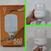 فروش ویژه لامپ ۵۰ وات