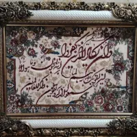 تابلوفرش