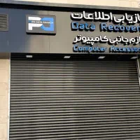 مرکز تخصصی ریکاوری و بازیابی هارد با دستگاهMRT