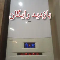 سرویس کار و تعمیرکار تخصصی پکیج خارجی و ایرانی