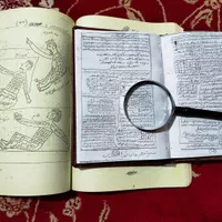 دعا و سر کتاب