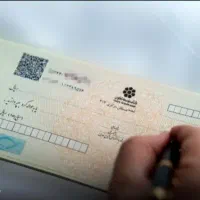 مشاوره گرفتن دسته چک وجوازکسب وکار
