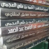 نوار کاست های قرآنی اورجینال. قاریان مشهور مصری|فیلم و موسیقی|تهران, امانیه|دیوار