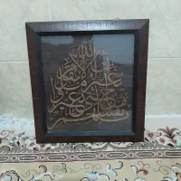 قاب معرق کاری|تابلو، نقاشی، عکس|مرودشت, فاز دوم شهرک فرهنگیان|دیوار