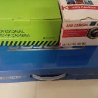 پک دو دوربین مداربسته AHD