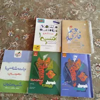 فروش کتاب های تشریحی