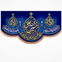 خدمات چاپ پارچه سابلیمیشن پرچم مذهبی مخمل و ...|خدمات رایانه‌ای و موبایل|مشهد, طلاب|دیوار