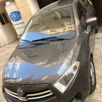 برلیانس ۲۳۰