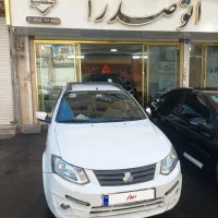 ساینا1397تک برگ سند