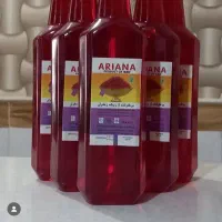 آب زعفرون|خوردنی و آشامیدنی|اصفهان, نقش جهان|دیوار