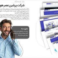 خدمات VoIP، شبکه و پشتیبانی تخصصی سازمانی