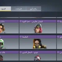 اکانت صیف|کنسول، بازی ویدئویی و آنلاین|زنجان, |دیوار