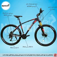 دوچرخه سایز 27.5 برند W standard (نقد و اقساط)