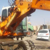 بیل اطلس 1404