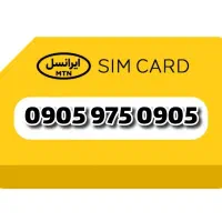 خط ایرانسل 0905-975-0905