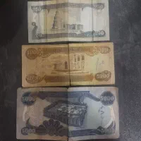 اسکناس شاهی،مقداری دینار|کلکسیون سکه، تمبر، اسکناس|همدان, |دیوار