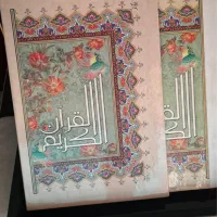 قران با جعبه خاتم کاری|کتاب و مجله مذهبی|اصفهان, بهارستان|دیوار