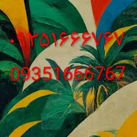 سیم کارت ایرانسل