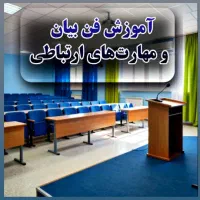 کارخانه ارتباطات، مهندسی بیان، کدهای شخصیت‌ساز