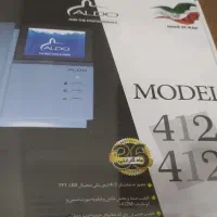 آیفون تصویری آلدو